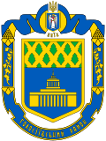 COA of Holosiiv Raion Big